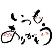 ヒメ日記 2026/04/06 22:27 投稿 こゆき モアグループ小山人妻花壇