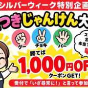 ヒメ日記 2026/09/23 16:02 投稿 みゆ 花夫人