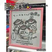 ヒメ日記 2025/09/25 06:22 投稿 三上のあ 渋谷ミルク