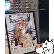 ヒメ日記 2025/09/26 09:42 投稿 三上のあ 渋谷ミルク