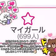 ヒメ日記 2025/10/19 09:42 投稿 三上のあ 渋谷ミルク