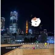 三上のあ \\急遽夜渋谷集合‼️23時ﾏﾃﾞ(˘꒳˘ )🍼// 渋谷ミルク