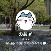 三上のあ ｽﾔｽﾔ😪💬 渋谷ミルク