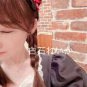 ヒメ日記 2025/01/22 17:44 投稿 白石れいか メイドin西川口（埼玉ハレ系）
