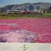 ヒメ日記 2025/05/11 23:03 投稿 白石れいか メイドin西川口（埼玉ハレ系）