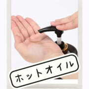 ヒメ日記 2024/12/19 10:00 投稿 リツ 厚木オイルリンパ性感　厚木メンズエステm