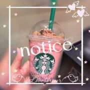 ヒメ日記 2025/02/02 12:00 投稿 リツ 厚木オイルリンパ性感　厚木メンズエステm