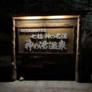 ヒメ日記 2026/04/02 17:39 投稿 リツ 厚木オイルリンパ性感　厚木メンズエステm