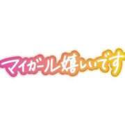 ヒメ日記 2024/07/20 03:27 投稿 ひなた 諭吉専科