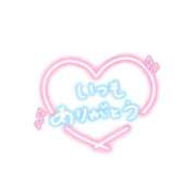 ゆず いつも本当にありがとう。 ハンドキャンパス新宿