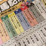 ヒメ日記 2024/12/20 21:53 投稿 さよ 品川ミセスアロマ（ユメオト）
