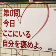 ヒメ日記 2025/01/21 10:03 投稿 さよ 品川ミセスアロマ（ユメオト）