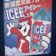 ヒメ日記 2025/04/24 21:07 投稿 さよ 品川ミセスアロマ（ユメオト）