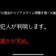 ヒメ日記 2025/12/07 05:54 投稿 さよ 品川ミセスアロマ（ユメオト）
