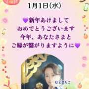 ヒメ日記 2025/01/02 02:42 投稿 瀬戸麻莉子 プレジデントハウス