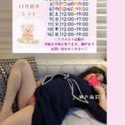 ヒメ日記 2025/11/05 19:41 投稿 瀬戸麻莉子 プレジデントハウス