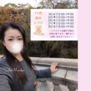 ヒメ日記 2025/11/12 19:01 投稿 瀬戸麻莉子 プレジデントハウス