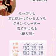 ヒメ日記 2025/11/15 08:01 投稿 瀬戸麻莉子 プレジデントハウス