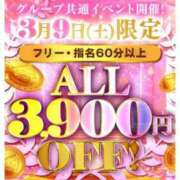 ヒメ日記 2024/03/09 10:45 投稿 るた 池袋サンキュー