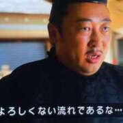 ヒメ日記 2025/02/20 14:09 投稿 めぐる おいらん(池袋)