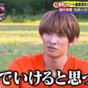 ヒメ日記 2025/05/11 06:22 投稿 めぐる おいらん(池袋)