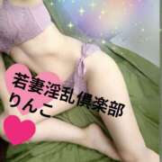 ヒメ日記 2025/02/10 22:29 投稿 りんこ 若妻淫乱倶楽部 古河店
