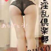 ヒメ日記 2025/04/11 20:47 投稿 りんこ 若妻淫乱倶楽部 久喜店