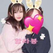 ヒメ日記 2025/02/03 23:16 投稿 はるか すごいエステ 名古屋店