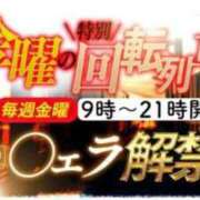 ヒメ日記 2024/01/19 09:36 投稿 むぎ 京都の痴女鉄道