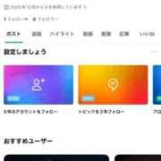 ヒメ日記 2025/12/04 07:23 投稿 いくら クラブKG