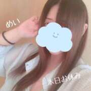 ヒメ日記 2024/12/15 18:04 投稿 めい 熟女の風俗最終章 新潟店