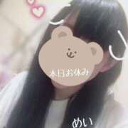 ヒメ日記 2024/12/16 17:16 投稿 めい 熟女の風俗最終章 新潟店