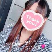 ヒメ日記 2024/12/21 19:35 投稿 めい 熟女の風俗最終章 新潟店