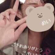 ヒメ日記 2024/12/22 14:15 投稿 めい 熟女の風俗最終章 新潟店