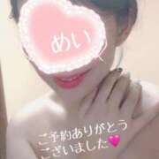 ヒメ日記 2024/12/22 22:18 投稿 めい 熟女の風俗最終章 新潟店