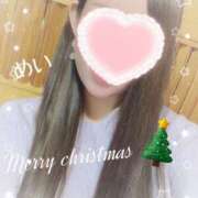 ヒメ日記 2024/12/25 13:24 投稿 めい 熟女の風俗最終章 新潟店