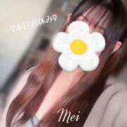 ヒメ日記 2025/01/16 07:34 投稿 めい 熟女の風俗最終章 新潟店