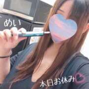 ヒメ日記 2025/01/23 08:24 投稿 めい 熟女の風俗最終章 新潟店