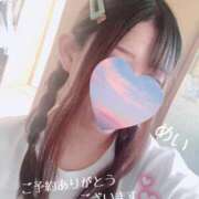 ヒメ日記 2025/01/27 07:54 投稿 めい 熟女の風俗最終章 新潟店