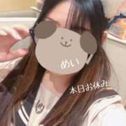 ヒメ日記 2025/02/18 07:04 投稿 めい 熟女の風俗最終章 新潟店