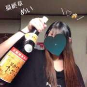 ヒメ日記 2025/03/07 00:34 投稿 めい 熟女の風俗最終章 新潟店