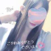 ヒメ日記 2025/03/07 23:04 投稿 めい 熟女の風俗最終章 新潟店