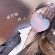 めい 最近やりたいこと(･∀･)💉 熟女の風俗最終章 新潟店