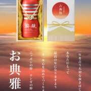 ヒメ日記 2024/12/13 13:43 投稿 みかん 即アポ奥さん ～津・松阪店～