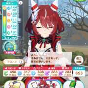 ヒメ日記 2024/12/15 18:01 投稿 みかん 即アポ奥さん ～津・松阪店～