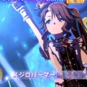 ヒメ日記 2024/12/28 10:08 投稿 みかん 即アポ奥さん ～津・松阪店～