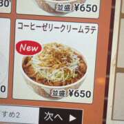 ヒメ日記 2025/01/12 10:23 投稿 みかん 即アポ奥さん ～津・松阪店～