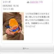 ヒメ日記 2025/06/11 14:20 投稿 みかん 即アポ奥さん ～津・松阪店～