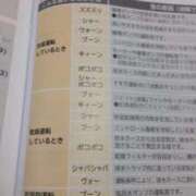 ヒメ日記 2025/06/13 18:04 投稿 みかん 即アポ奥さん ～津・松阪店～