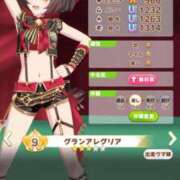 ヒメ日記 2025/06/28 01:14 投稿 みかん 即アポ奥さん ～津・松阪店～